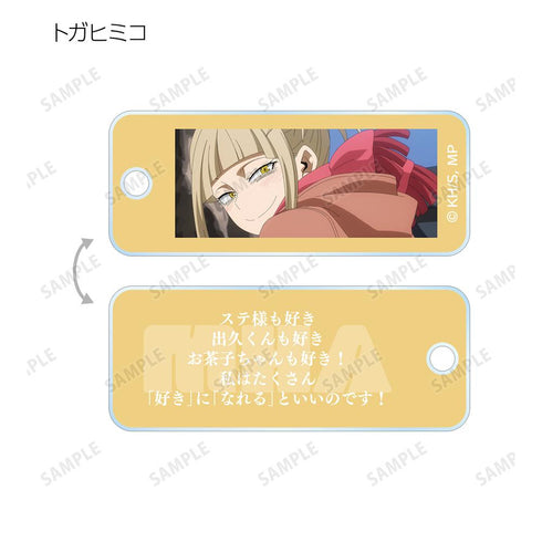 『僕のヒーローアカデミア』トレーディング名シーンアクリルキータグ(単位/BOX)【202508再販】